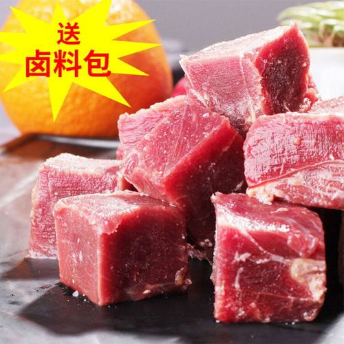 大西冷牛腩肉進口牛肉鮮批發肉類牛腩塊調理冷凍批發火鍋食材領取