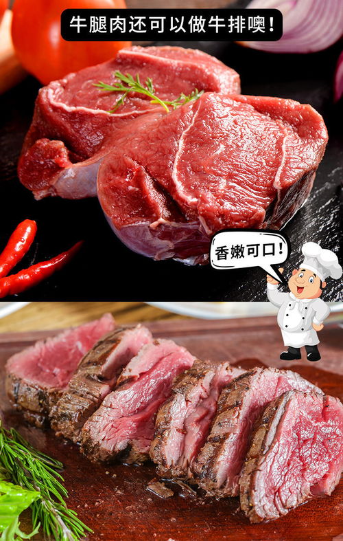 5斤牛腿肉鮮批發10正宗黃牛肉生鮮調理冷凍食品2斤燒烤火鍋牛腩