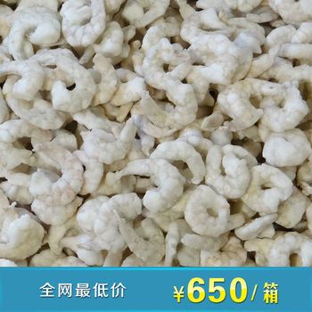 冷凍海鮮 原汁凍蝦仁 冷凍水產品51/60蝦仁