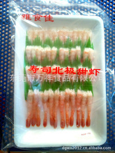 遼寧批發_冷凍粗加工水產品_遼寧價格_優質遼寧批發/采購 