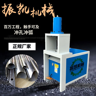 冷凍粗加工水產品
