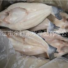 【湛江市余鮮家水產品】 主營:/