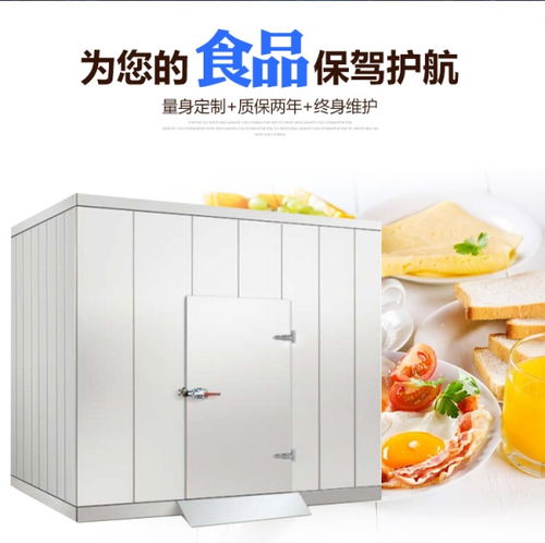 點贊 重慶冷庫燈銷售熱線,二手冷庫采購