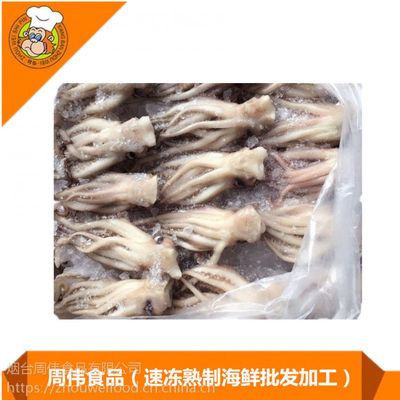 冷凍魷魚須_速凍魷魚須_冰凍魷魚須價格貨源采購_熟凍海鮮產(chǎn)品_速凍海鮮產(chǎn)品_冷凍水產(chǎn)品魷魚須-周偉
