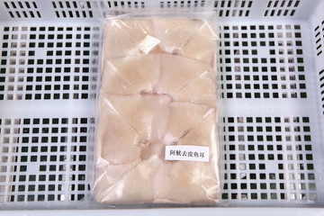 冷凍水產