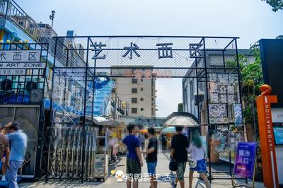 廈門網(wǎng)紅沙坡尾邊上,藏一個(gè)潮玩空間,適合拍照打卡周末最熱鬧!