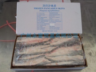 冷凍粗加工水產品-(清倉甩貨)越南進口巴沙魚皮原料,自主正規進口,證件齊全!-冷.