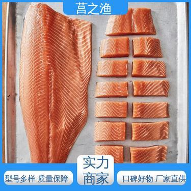 鮭魚多少錢一斤市場價格