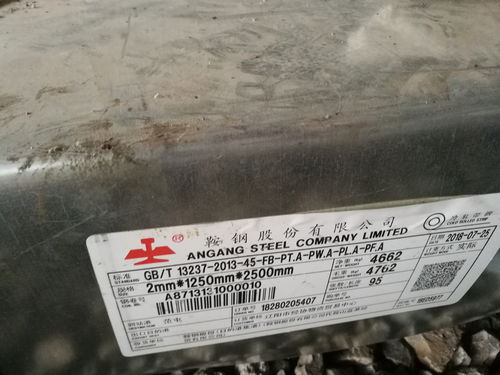 45號冷軋鋼板 蘭州10 冷軋鋼板生產廠家